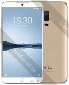 Meizu 15 Plus 128Gb