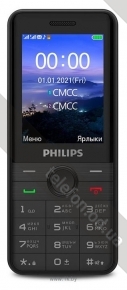 Philips Xenium E172