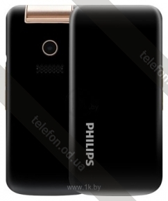 Philips Xenium E255