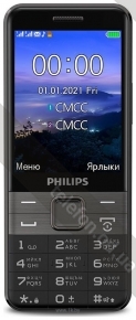 Philips Xenium E590