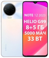 Infinix Note 12 2023 8/128GB