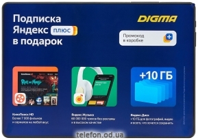 DIGMA Optima 10 A501S 4G