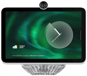 SberDevices SberPortal (белый)