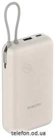 Xiaomi 33W Power Bank 20000mAh BHR8851GL