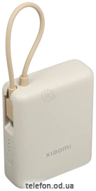 Xiaomi Power Bank 33W PB1033MI 10000mAh