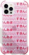 Skinarma Kotoba  iPhone 12/12 Pro