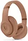 Beats Studio Pro Kim Special Edition Dune