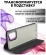 Bingo Book  INFINIX Hot 20 NFC ()