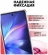 Bingo Book для INFINIX Hot 30 Play (красный)