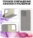 Bingo Book для INFINIX Hot 40i (серый)