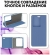 Bingo Book для INFINIX Note 30i (синий)