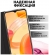 Bingo Book для Xiaomi Redmi 12C (черный)