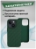 Bingo Carbon для APPLE iPhone 15 (темно-зеленый)