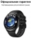 Huawei Watch 4