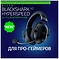 Razer Blackshark V2 Hyperspeed ()