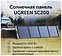 Ugreen Solar Panel 200  SC200 15114